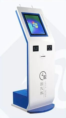 排隊(duì)叫號(hào)系統(tǒng)